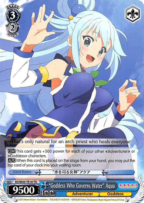 Image for "Goddess Who Governs Water" Aqua (KS/W49-TE18 TD) (KonoSuba) - Weiss Schwarz