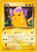 Image for Pikachu (Base Set) (58) (PWCP) - Pokemon