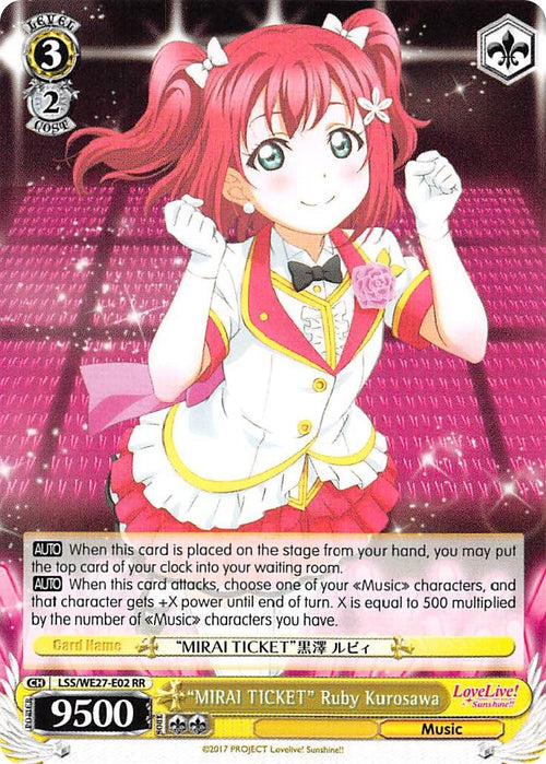 Image for "MIRAI TICKET" Ruby Kurosawa (LSS/WE27-E02 RR) (Love Live! Sunshine!! Extra Booster) - Weiss Schwarz