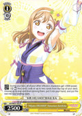 Image for "Mijuku DREAMER" Hanamaru Kunikida (LSS/WE27-E05 R) (Love Live! Sunshine!! Extra Booster) - Weiss Schwarz