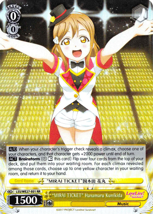 Image for "MIRAI TICKET" Hanamaru Kunikida (Parallel Foil) (LSS/WE27-E01 RR) (Love Live! Sunshine!! Extra Booster) - Weiss Schwarz