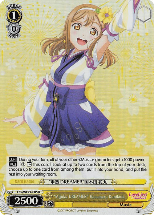 Image for "Mijuku DREAMER" Hanamaru Kunikida (Parallel Foil) (LSS/WE27-E05 R) (Love Live! Sunshine!! Extra Booster) - Weiss Schwarz