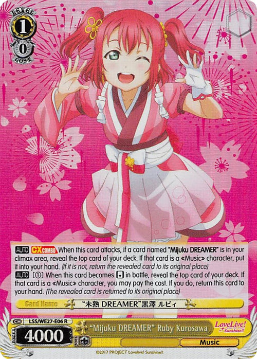 Image for "Mijuku DREAMER" Ruby Kurosawa (Parallel Foil) (LSS/WE27-E06 R) (Love Live! Sunshine!! Extra Booster) - Weiss Schwarz