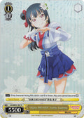 Image for "Mijuku DREAMER" Yoshiko Tsushima (Parallel Foil) (LSS/WE27-E07 R) (Love Live! Sunshine!! Extra Booster) - Weiss Schwarz