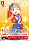 Image for "Mijuku DREAMER" Chika Takami (LSS/WE27-E23 R) (Love Live! Sunshine!! Extra Booster) - Weiss Schwarz