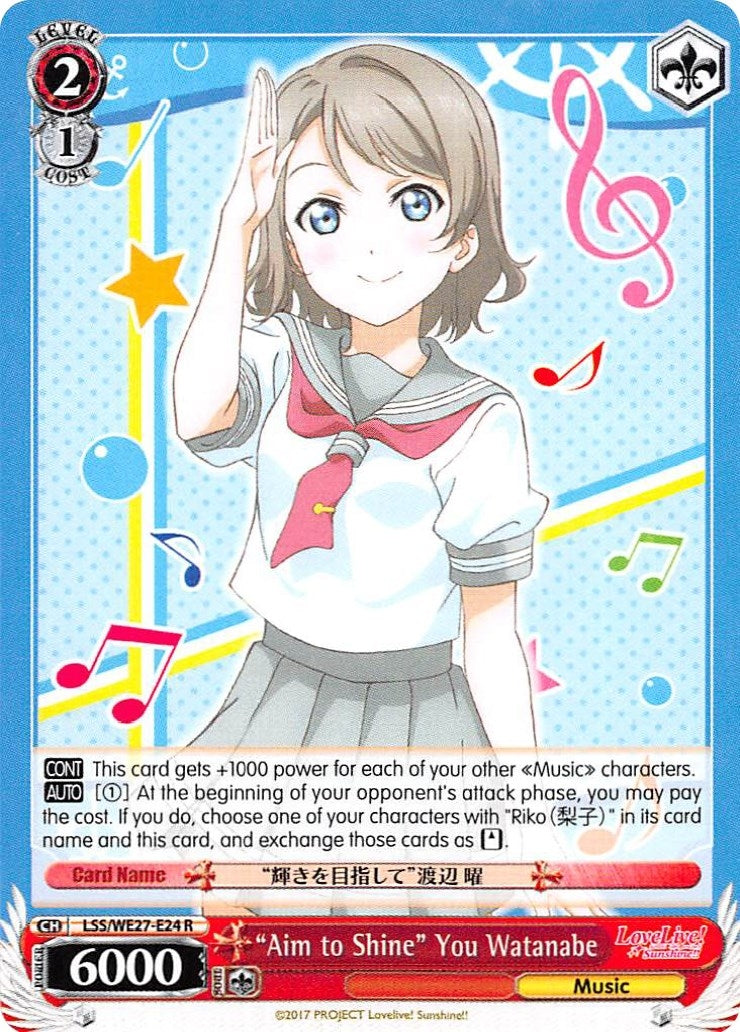 Image for "Aim to Shine" You Watanabe (LSS/WE27-E24 R) (Love Live! Sunshine!! Extra Booster) - Weiss Schwarz