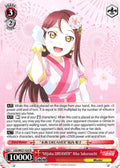 Image for "Mijuku DREAMER" Riko Sakurauchi (LSS/WE27-E25 R) (Love Live! Sunshine!! Extra Booster) - Weiss Schwarz