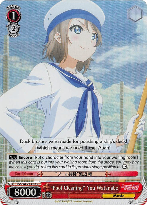Image for "Pool Cleaning" You Watanabe (Parallel Foil) (LSS/WE27-E32 C) (Love Live! Sunshine!! Extra Booster) - Weiss Schwarz