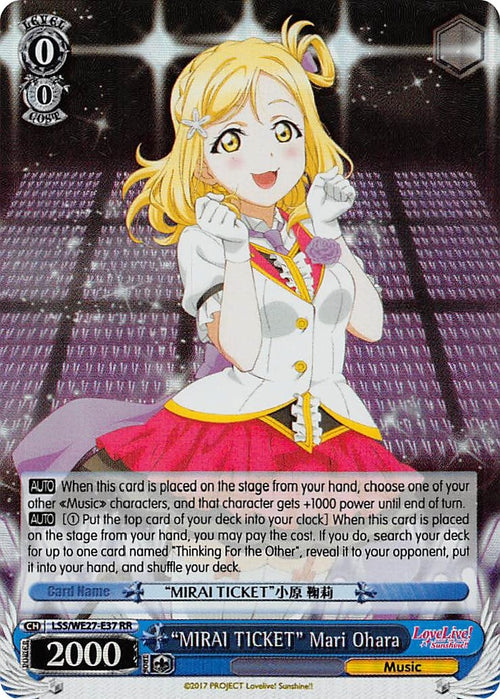 Image for "MIRAI TICKET" Mari Ohara (Parallel Foil) (LSS/WE27-E37 RR) (Love Live! Sunshine!! Extra Booster) - Weiss Schwarz