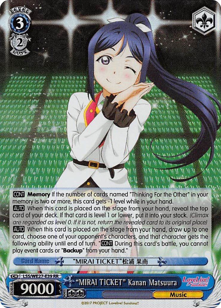 Image for "MIRAI TICKET" Kanan Matsuura (Parallel Foil) (LSS/WE27-E39 RR) (Love Live! Sunshine!! Extra Booster) - Weiss Schwarz