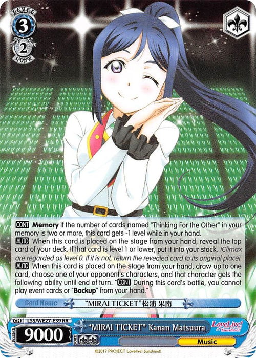 Image for "MIRAI TICKET" Kanan Matsuura (LSS/WE27-E39 RR) (Love Live! Sunshine!! Extra Booster) - Weiss Schwarz