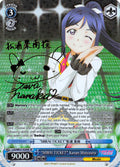 "MIRAI TICKET" Kanan Matsuura (SP) (LSS/WE27-E39SP SP) (Love Live! Sunshine!! Extra Booster)