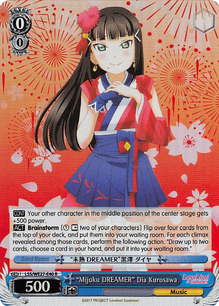 Image for "Mijuku DREAMER" Dia Kurosawa" (Parallel Foil) (LSS/WE27-E40 R) (Love Live! Sunshine!! Extra Booster) - Weiss Schwarz