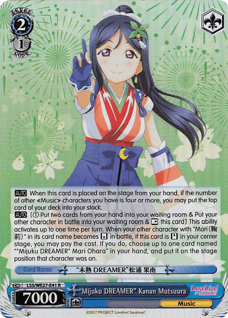 "Mijuku DREAMER" Kanan Matsuura (Parallel Foil) (LSS/WE27-E41 R) (Love Live! Sunshine!! Extra Booster)