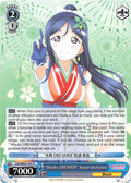 Image for "Mijuku DREAMER" Kanan Matsuura (LSS/WE27-E41 R) (Love Live! Sunshine!! Extra Booster) - Weiss Schwarz