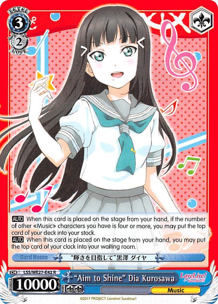Image for "Aim to Shine" Dia Kurosawa (LSS/WE27-E42 R) (Love Live! Sunshine!! Extra Booster) - Weiss Schwarz