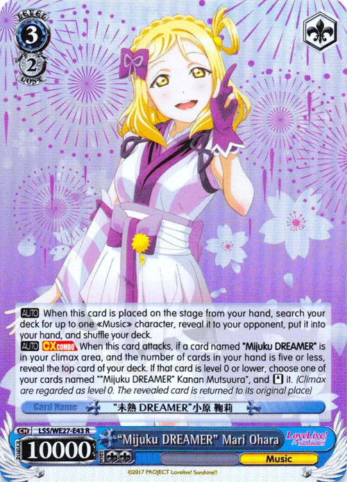 Image for "Mijuku DREAMER" Mari Ohara (Parallel Foil) (LSS/WE27-E43 R) (Love Live! Sunshine!! Extra Booster) - Weiss Schwarz