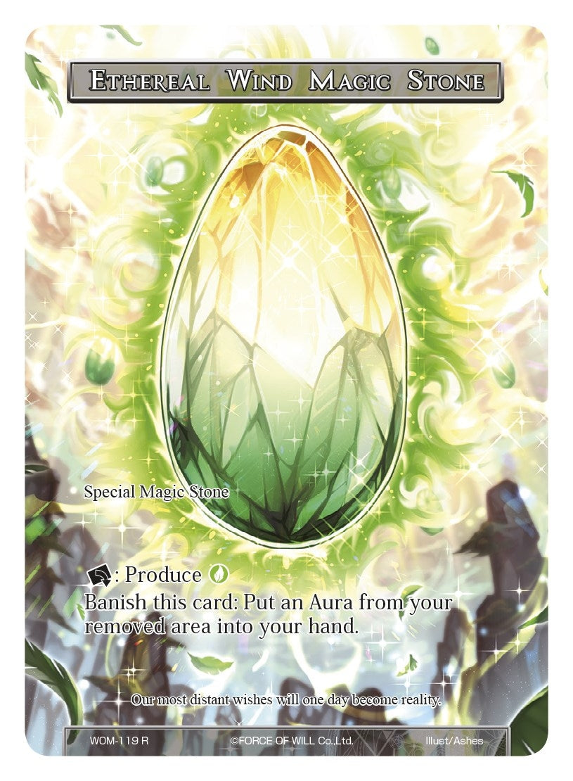Image for Ethereal Wind Magic Stone (Full Art) (WOM-119) (Winds of the Ominous Moon) - Force of Will