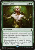 Image for Greater Good (201) (Battlebond) - Magic: The Gathering
