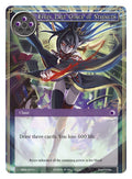 Every Last Ounce of Strength (WOM-093) (Winds of the Ominous Moon)