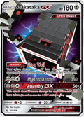 Image for Stakataka GX (102/168) (CES) - Pokemon