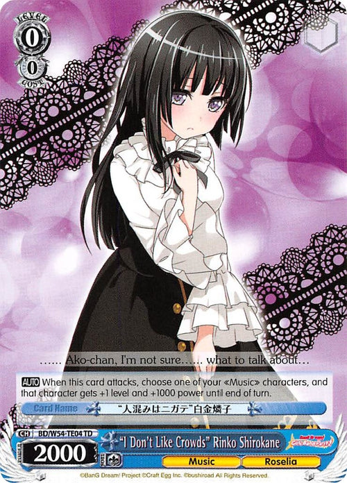 Image for "I Don't Like Crowds" Rinko Shirokane (BD/W54-TE04 TD) (BanG Dream! Girls Band Party!) - Weiss Schwarz