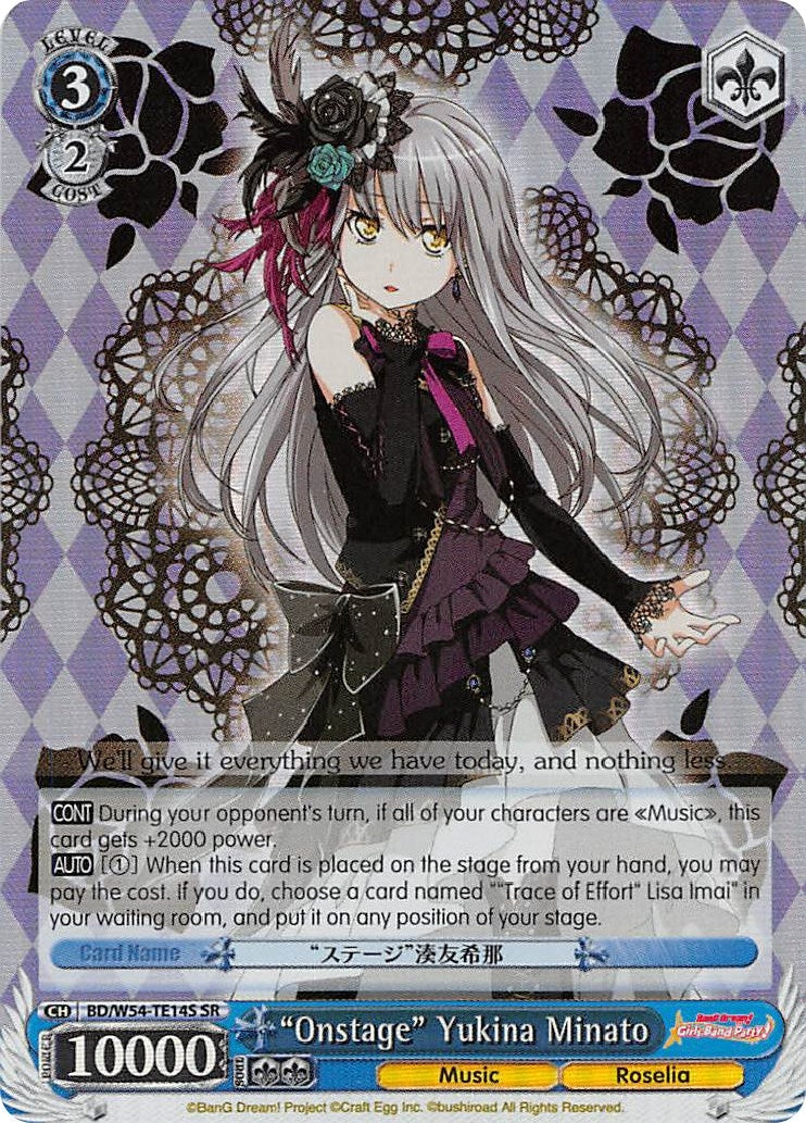 Image for "Onstage" Yukina Minato (SR) (BD/W54-TE14S SR) (BanG Dream! Girls Band Party!) - Weiss Schwarz