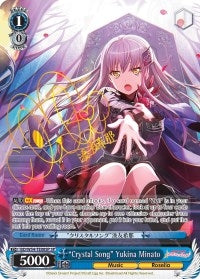 Image for "Crystal Song" Yukina Minato (SP) (BD/W54-TE08SP SP) (BanG Dream! Girls Band Party!) - Weiss Schwarz