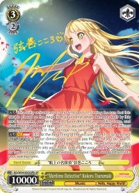Image for "Maritime Detective" Kokoro Tsurumaki (B) (SP) (BD/W54-E003SPb SP) (BanG Dream! Girls Band Party!) - Weiss Schwarz