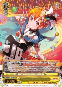 Image for "Everybody, On Three!" Hagumi Kitazawa (SSP) (BD/W54-E004SSP SSP) (BanG Dream! Girls Band Party!) - Weiss Schwarz