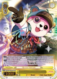 Image for "Confession of Love" Misaki Okusawa (SSP) (BD/W54-E005SSP SSP) (BanG Dream! Girls Band Party!) - Weiss Schwarz