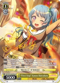 Image for "First Step" Kanon Matsubara (A) (SP) (BD/W54-E007SPa SP) (BanG Dream! Girls Band Party!) - Weiss Schwarz