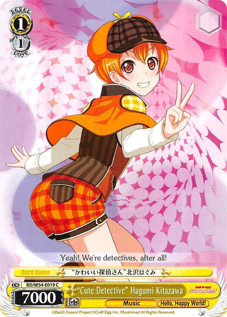 Image for "Cute Detective" Hagumi Kitazawa (BD/W54-E019 C) (BanG Dream! Girls Band Party!) - Weiss Schwarz