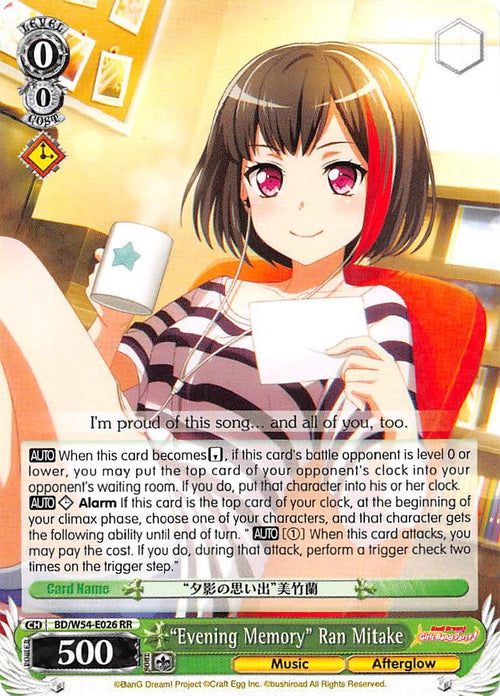 Image for "Evening Memory" Ran Mitake (BD/W54-E026 RR) (BanG Dream! Girls Band Party!) - Weiss Schwarz