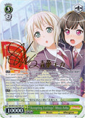 Image for "Accepting Feelings" Moca Aoba (A) (SP) (BD/W54-E027SPa SP) (BanG Dream! Girls Band Party!) - Weiss Schwarz