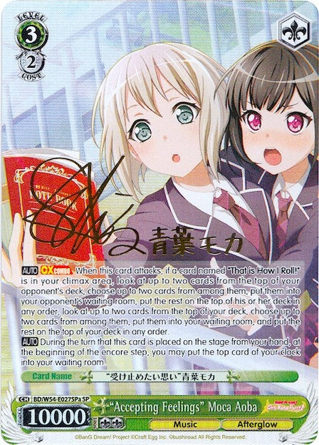 Image for "Accepting Feelings" Moca Aoba (A) (SP) (BD/W54-E027SPa SP) (BanG Dream! Girls Band Party!) - Weiss Schwarz