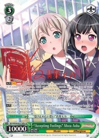 Image for "Accepting Feelings" Moca Aoba (B) (SP) (BD/W54-E027SPb SP) (BanG Dream! Girls Band Party!) - Weiss Schwarz