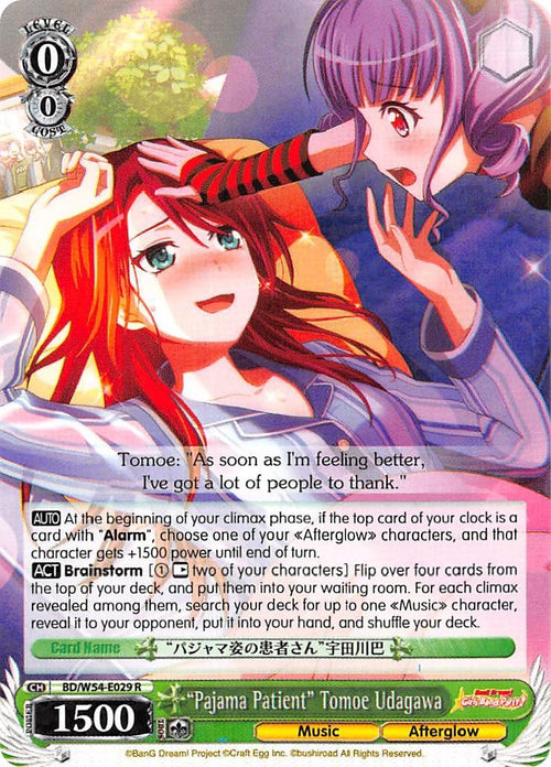 Image for "Pajama Patient" Tomoe Udagawa (BD/W54-E029 R) (BanG Dream! Girls Band Party!) - Weiss Schwarz