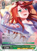 Image for "Pajama Patient" Tomoe Udagawa (B) (SP) (BD/W54-E029SPb SP) (BanG Dream! Girls Band Party!) - Weiss Schwarz