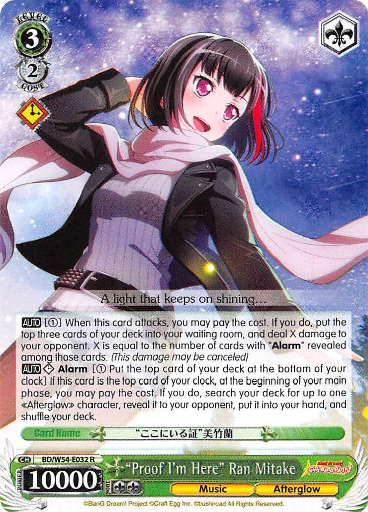 Image for "Proof I'm Here" Ran Mitake (BD/W54-E032 R) (BanG Dream! Girls Band Party!) - Weiss Schwarz