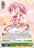 Image for "Onstage" Aya Maruyama (BD/W54-E034 U) (BanG Dream! Girls Band Party!) - Weiss Schwarz