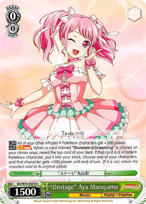 Image for "Onstage" Aya Maruyama (BD/W54-E034 U) (BanG Dream! Girls Band Party!) - Weiss Schwarz