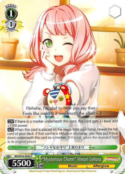 Image for "Mysterious Charm" Himari Uehara (BD/W54-E044 C) (BanG Dream! Girls Band Party!) - Weiss Schwarz