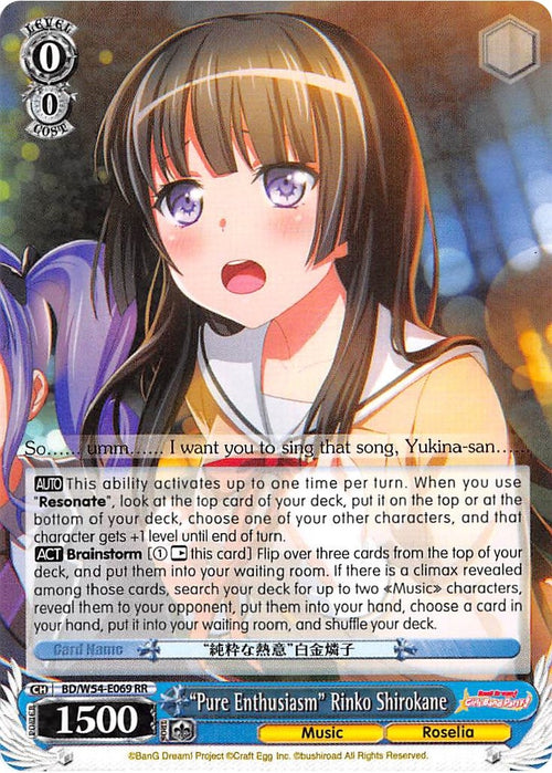 Image for "Pure Enthusiasm" Rinko Shirokane (BD/W54-E069 RR) (BanG Dream! Girls Band Party!) - Weiss Schwarz