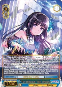 Image for "Pure Enthusiasm" Rinko Shirokane (SSP) (BD/W54-E069SSP SSP) (BanG Dream! Girls Band Party!) - Weiss Schwarz