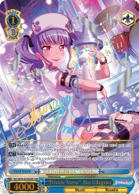 Image for "Private Nurse" Ako Udagawa (SSP) (BD/W54-E074SSP SSP) (BanG Dream! Girls Band Party!) - Weiss Schwarz