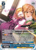 "Cute Friends" Arisa Ichigaya (B) (SP) (BD/W54-E076SPb SP) (BanG Dream! Girls Band Party!)
