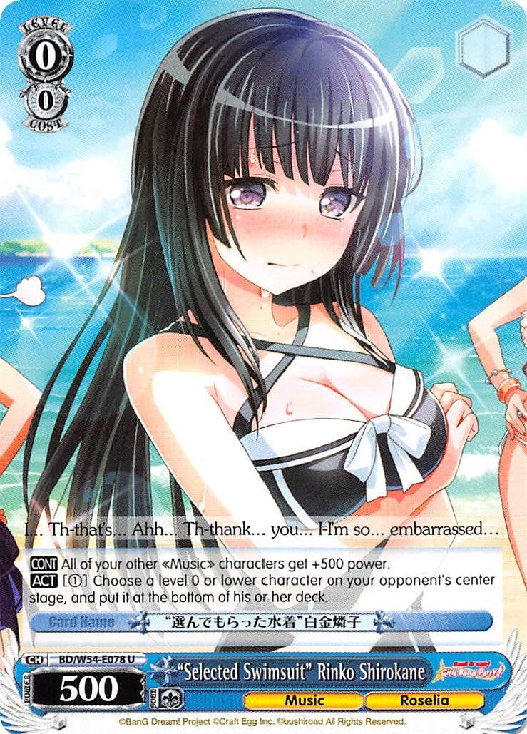"Selected Swimsuit" Rinko Shirokane (BD/W54-E078 U) (BanG Dream! Girls Band Party!)