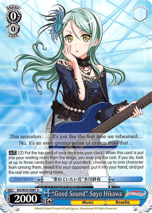 Image for "Good Sound" Sayo Hikawa (BD/W54-E081 U) (BanG Dream! Girls Band Party!) - Weiss Schwarz
