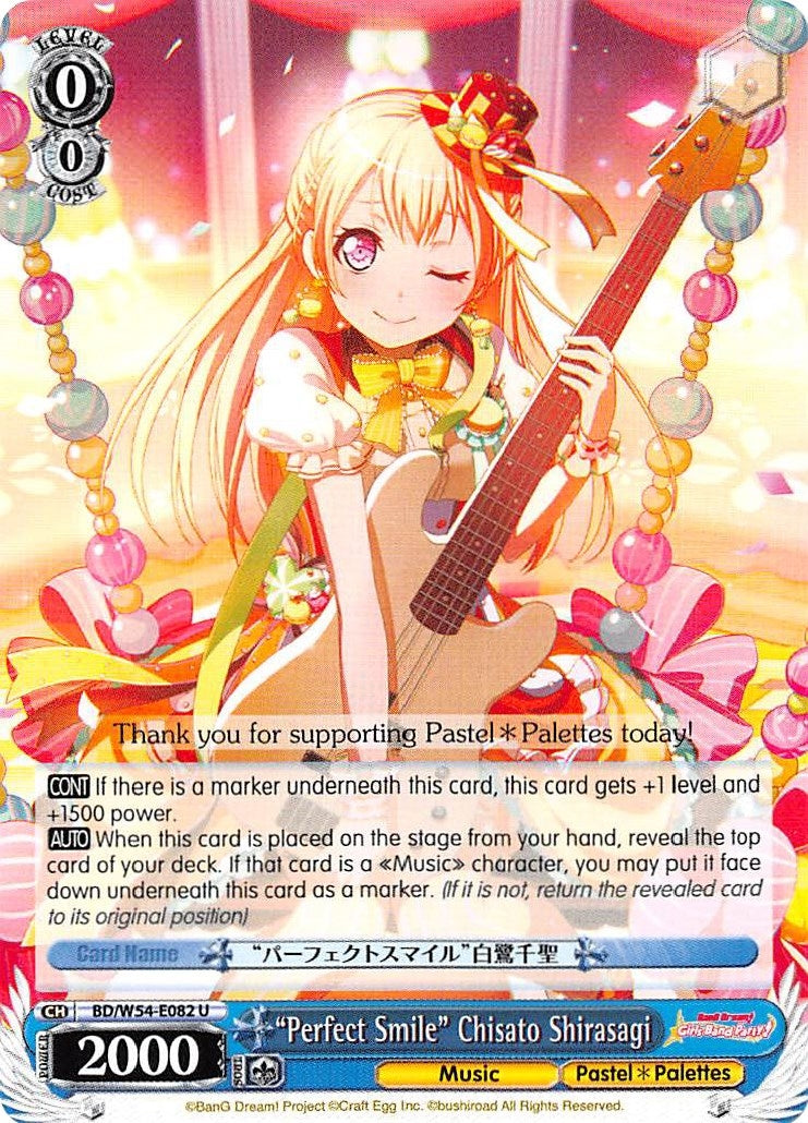 Image for "Perfect Smile" Chisato Shirasagi (BD/W54-E082 U) (BanG Dream! Girls Band Party!) - Weiss Schwarz